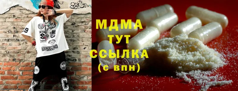 площадка какой сайт  Владикавказ  MDMA VHQ  где можно купить  