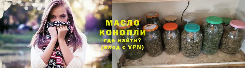 сайты даркнета телеграм  Владикавказ  Дистиллят ТГК THC oil  OMG зеркало 