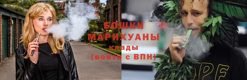 Канабис LSD WEED  Владикавказ 